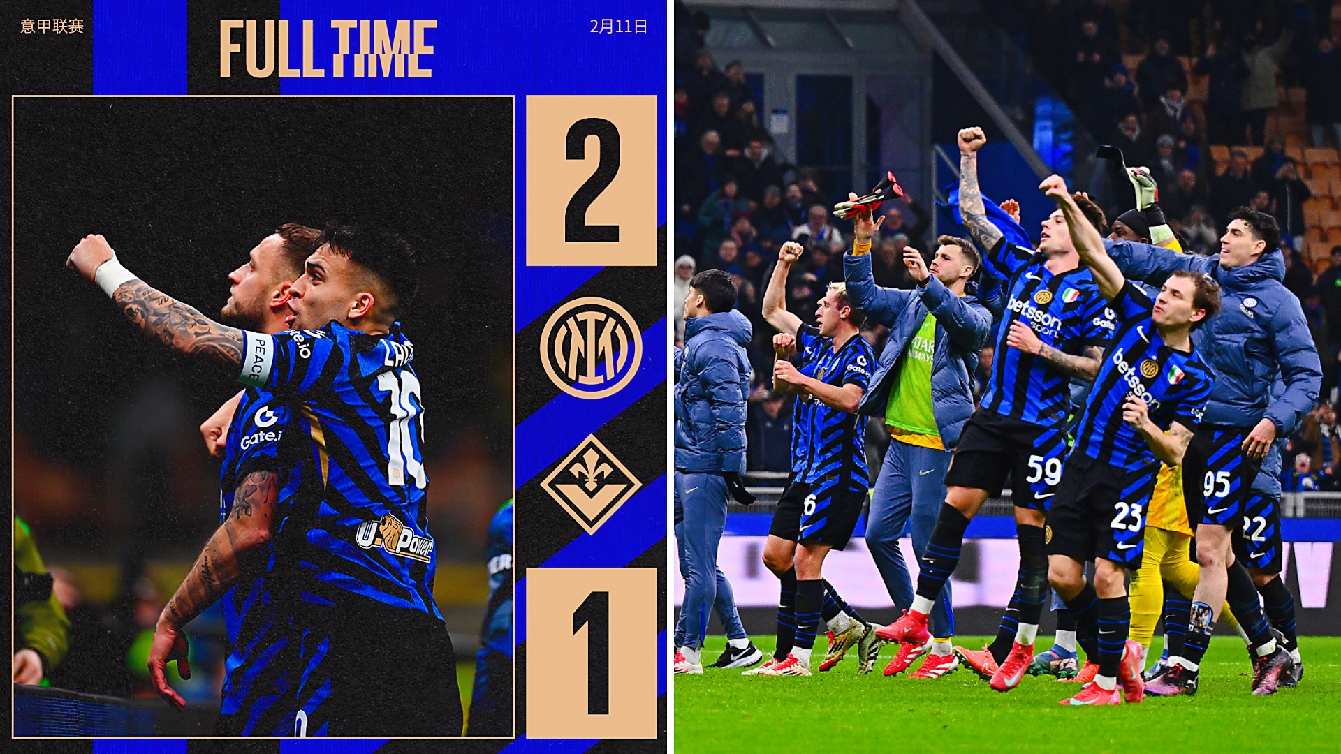 包含窗口期国际米兰调整名单以备意大利杯，止住颓势环节打磨，底气十足，年轻球员得到机会的词条