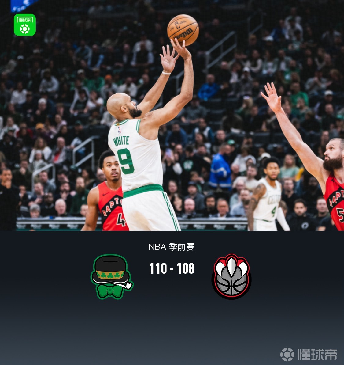 关于波士顿凯尔特人加时末段回应争议；志在社区盾名次提升；引发热议；轮换策略成焦点的信息