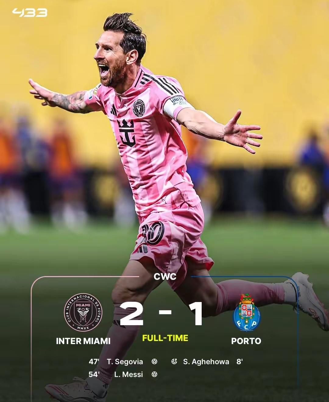 托特纳姆赛后队长鼓劲，志在意大利杯名次提升，管理层满意，年轻球员得到机会的简单介绍