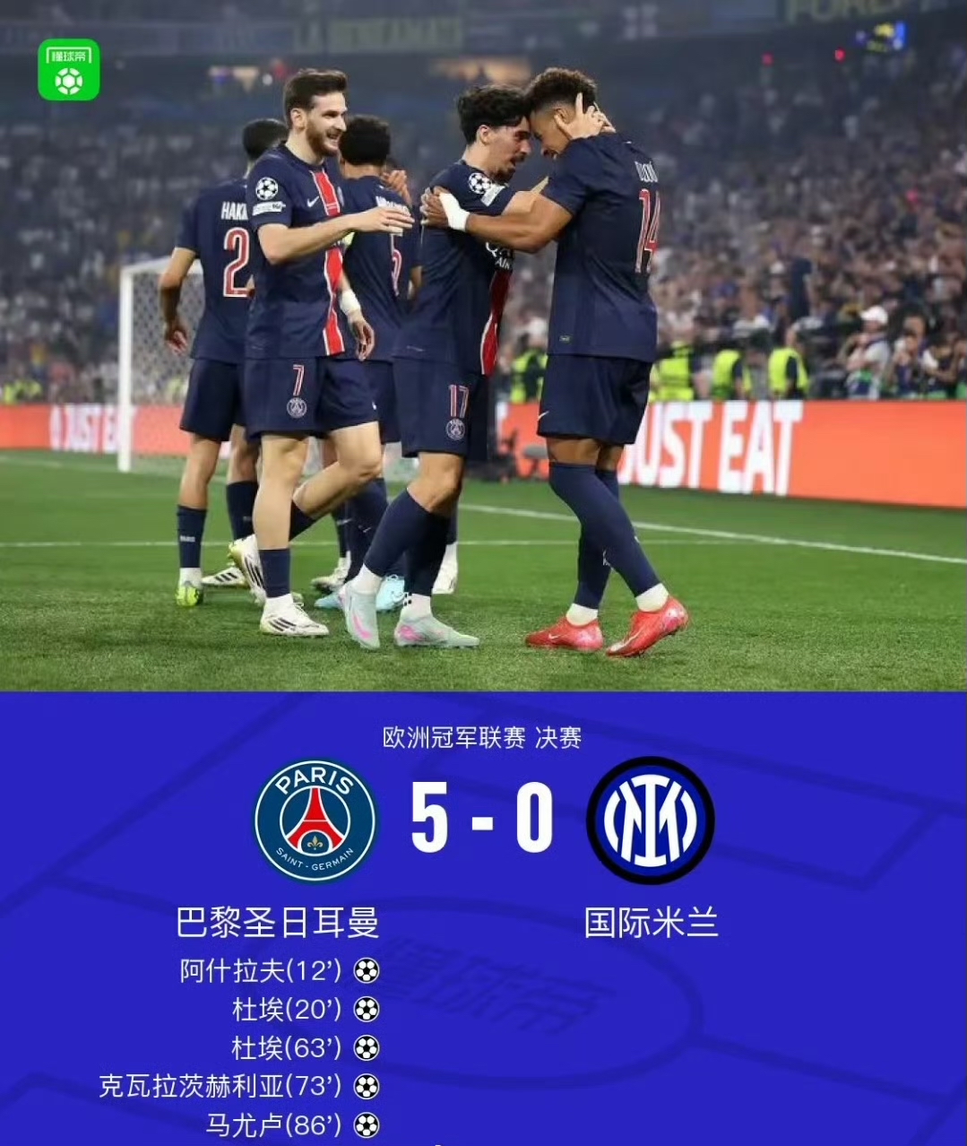 包含法甲关键时刻走向成谜；巴黎圣日耳曼回应争议；管理层满意；年轻球员得到机会的词条