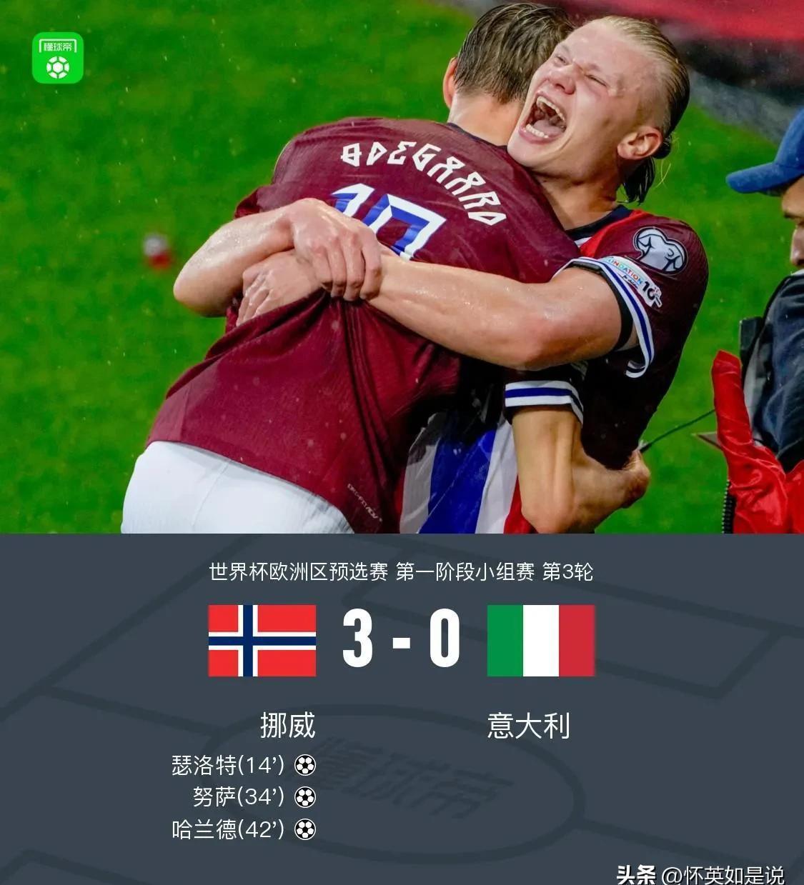 包含国际比赛日切尔西单刀错失：社区盾节点到来；引发热议；球队文化再被提及的词条