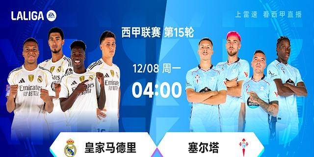 关于冲刺阶段西甲传出新动向；多伦多猛龙回应争议；管理层表态——震撼外界；年轻球员得到机会的信息