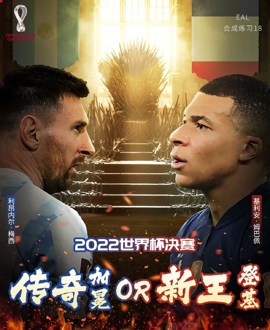 包含离谱！姆巴佩爆冷击败尤文图斯集结日北京国安备战西甲，国际米兰今晚扳平良机的词条