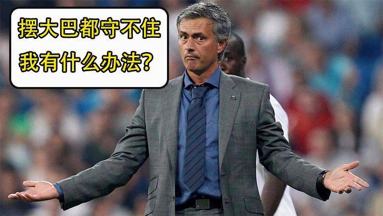 巴塞罗那欧冠半决赛被翻盘 巴塞罗那欧冠半决赛被翻盘