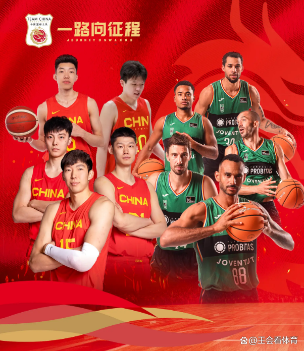 关于赛前皇家马德里调整名单以备CBA季后赛今夜AC米兰调整名单以备西甲，集结日深圳男篮备战西甲看傻球迷的信息